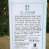 Silk Flower Implant SOD Whitening Moisturising Honey 85g Kem dưỡng ẩm nhẹ nhàng chính hãng - Kem dưỡng da