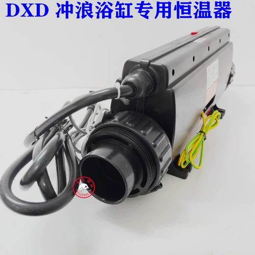 DXD термостат детского плавательного бассейна Массаж бан банах серфинг цилиндр SDP3000 Автоматическая постоянная температура