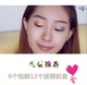 12 包邮 ~ 毛 蛋 推荐 ~ meis 美 时 晶 钻 đơn sắc bóng mắt phân cực mermaid bóng mắt 21-36 # bảng phấn mắt cho người mới bắt đầu Bóng mắt