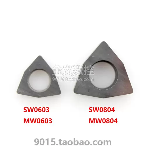 Вольфрамовый стальный нож для ножа MT1603/MW0804/MC1204/MV1603/STM1603/MD1504/MS1204