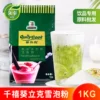 Товары от 上海天宇珍珠奶茶原料