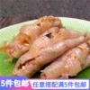 Товары от 江南经典美味