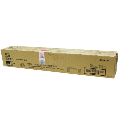 Оригинальный Zhendan ADT223K Carbon Powder ADC223 223S 283 Pink Box Trink Powder Black емкость