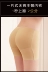 Không có dấu vết eo thấp Phong cách đồ lót phụ nữ dày độn hông pad giả mông quần quần ba quần quần cơ quần quần hông quần lót Quần cơ thể