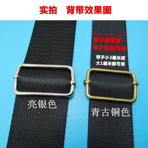 LA Core Buckle Metal Three -Gear Bearting Bugle Bugle Bugage Bag Bad Band Back Аккумунные аксессуары пряжка