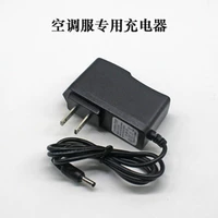 Зарядное устройство