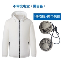 Белый вентилятор