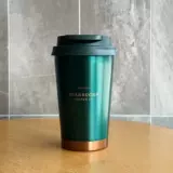 Starbucks Mo Green Goddess Water Cup