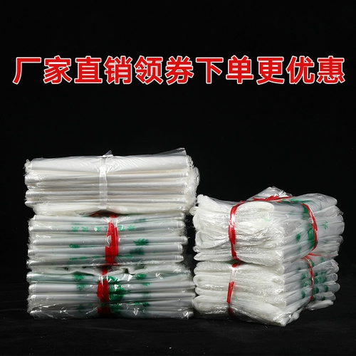 Универсальная антибактериальная посуда, упаковка, увеличенная толщина, с печатью вашего логотипа