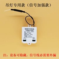 Tmall Elf сломал [Улучшенная версия с антенной]