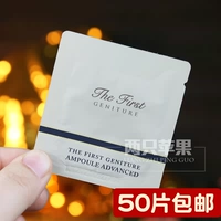 Ohui ou huihui cha экстремальная регенеративная ячейка Золотая бутылка небольшие поры, укрепляющие анти -wrinke ampoule