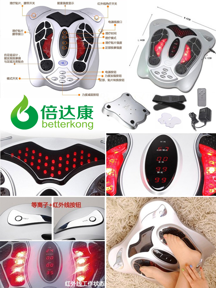 Electromagnetic Foot Feet Massager Pulse Circulation Wave With 8 Pads Us Plug Ce Ebay