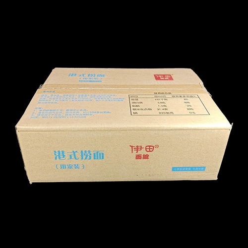 Yitian noodle house house в гонконге лапша xo Соус пряный говяжий соус 7-11 автомобильная лапша лапша не жареная свежая свежая мгновенная лапша рамэн