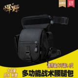 Снаряжение для велоспорта, сумка на бедро, маленький мобильный телефон, тактическая поясная сумка