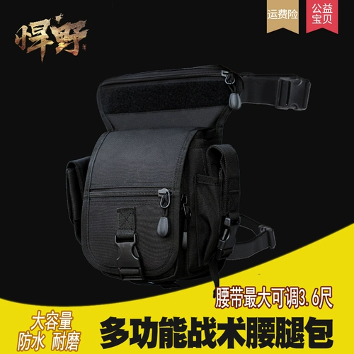 Снаряжение для велоспорта, сумка на бедро, маленький мобильный телефон, тактическая поясная сумка