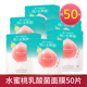 Một chiếc lá Lactacteria Peach Peach Mặt nạ đào Nữ Hydrating Whitening Acne Nam Leaf Flag Store Trang web chính thức mặt nạ trị quầng thâm mắt