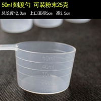 25 граммов и 20 [Независимая упаковка]