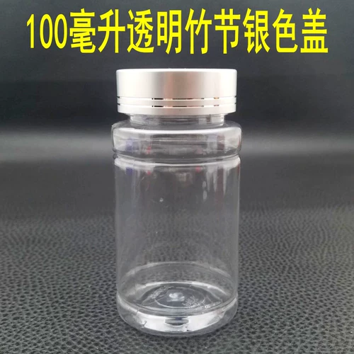 Бамбуковая пластиковая бутылка, металлическая пудра, желтая крышка от бутылочки, 100G