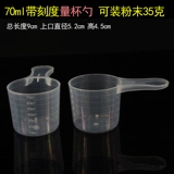 Прозрачный масштабный раствор для выпечки порошка молока и эксперимент