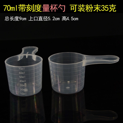 Прозрачный масштабный раствор для выпечки порошка молока и эксперимент