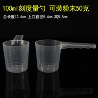 Бежевый, 50 грамм