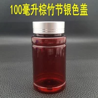 Серебряная крышка+50 коричневого кузова 50