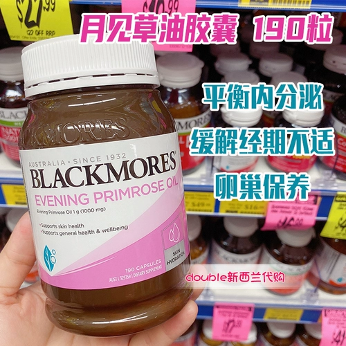 Новая Зеландия Blackmores Ежемесячная травяная масляная капсула корректировка эндокринная 190 Рекомендация