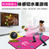 Nhảy máy bay chiến đấu không dây nhảy mat đôi giao diện TV máy nhảy nhà somatosensory nhảy chạy game console thảm nhảy audition 2018 Dance pad