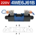 Rexroth loại van điện từ thủy lực 4WE6D/E/G/J/H/220V/24V van đảo chiều điện từ van điện từ thủy lực Van thủy lực