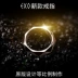Quan chức nhẫn EXO mới với trang sức nhẫn tương tự xung quanh nhẫn EXO-L RING Bo Xian Shi Xun Chan Lie