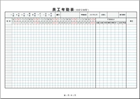 Таблица схватки сотрудников Выберите A4 Size Paper Table Table Электронная документация Excel