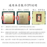 Intel/Intel Core I5 ​​10400/12400/13400/13600/14600K Чип процессор