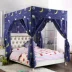Sàn hộ gia đình giường muỗi net giường rèm bóng râm windproof phòng ngủ 1.5 m công chúa gió bracket tích hợp giường 幔