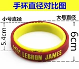 Баскетболист НБА кольцо кольцо светящегося Харден Харден Джеймсткуки Эрихин Звезда Спортивный Силиконовый браслет -все -звезда