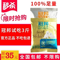 Thức ăn cho chó con guanbang Bánh sữa cố gắng ăn 1,5kg kg 3 kg cho con bú Teddy Samoyed giống chó thử nghiệm - Chó Staples cám cho chó con