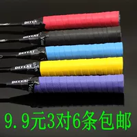 6 9,9 nhân dân tệ cầu lông vỗ tay của bạn nhựa vợt tennis keel bọc xung quanh súng cao su câu cá tay đấm chống trượt sweatband trang phục đánh cầu lông nữ