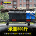 Great Wall Hover H6 Mát Thể Thao Phiên Bản h7h8h9 Roof Rack H5H2 Baojun 730 Xe Hành Lý Khung Giá Để Hành Lý Roof Rack