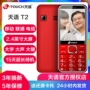Nút K-Touch Tianyu T2 điện thoại di động cũ viễn thông máy cũ điện thoại di động học sinh trẻ em điện thoại di động cũ - Điện thoại di động các hãng điện thoại