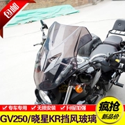 Áp dụng cho kính chắn gió phía trước Qingqi GV250 Kính chắn gió phía trước Hyosung KR sửa đổi kính chắn gió phía trước - Kính chắn gió trước xe gắn máy