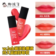 Giải phóng mặt bằng Hàn Quốc W.Lab wlab nam châm nhuộm lip lỏng giữ ẩm son bóng son bóng kéo dài không đánh dấu không dính cup lip men