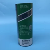 Термостойкая водостойкая черная лента из ПВХ, 18м