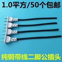 Монитор, блок питания, повязка на голову, медный шнур питания, 220v