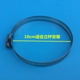 Следите за электрическим проволочным объятием обнимающе