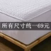 Bông giường, mảnh duy nhất bông chần Simmons bảo vệ bìa dày không trượt mỏng nâu nệm bìa 1.8 m trải giường Ga chun Everon Trang bị Covers