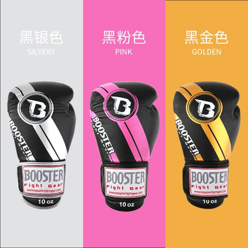 Booster Gloves v3 Thai Импортированные кожаные перчатки Профессиональные боксерские перчатки Kunlun Jen Suipo State