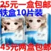 Han Ji Bingdo Hyaluronic Acid Làm dịu dưỡng ẩm Cool Ice Film Repair Oil Control Firming Brightening Moisturising Mask - Mặt nạ mặt nạ bột trà xanh Mặt nạ