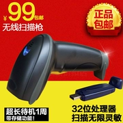 Silver Cloud Wireless Scanner Siêu thị Express Kho chuyên dụng Máy quét mã vạch Laser - Thiết bị mua / quét mã vạch