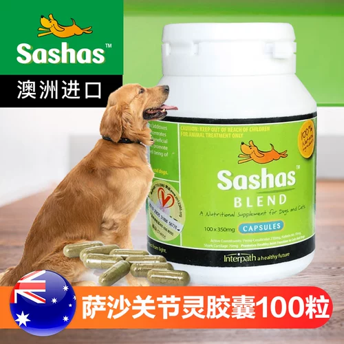 Sasha Arthrocncut Capsule Sashas 100 зерно золотой плюшевого золотистого ретривера и других домашних собак и кошачий артрит восстановление артрита