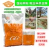 Товары от 植物加油站