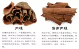 Cinnamon 3 кусочки бесплатной доставки Yumi Pi Seasoning Перионина Cinnamon 500 грамм китайских лекарственных материалов поставки